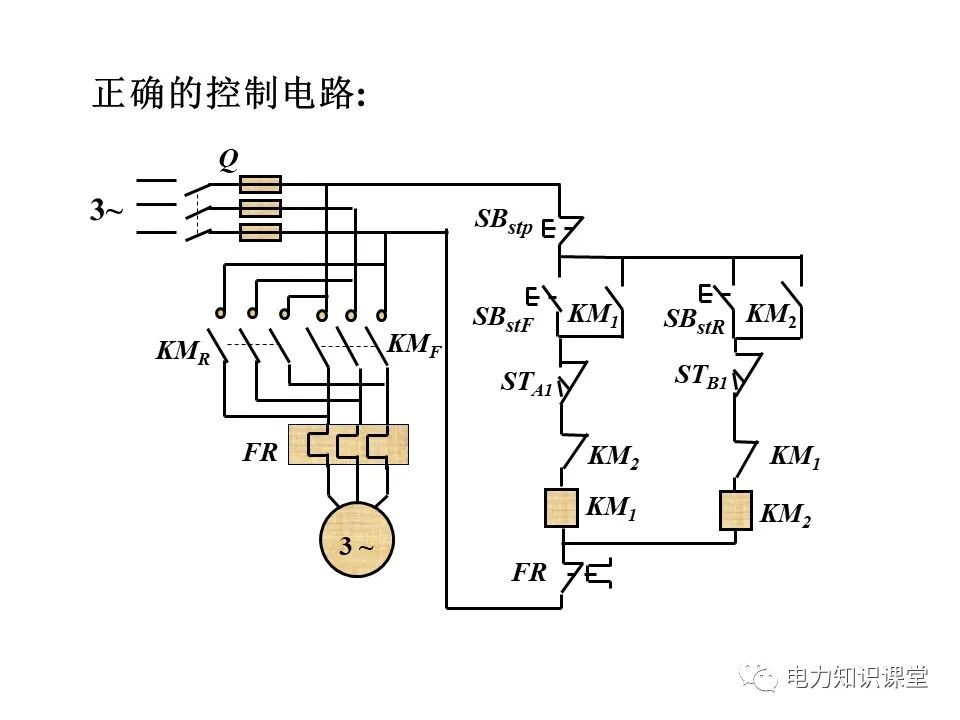 继电器