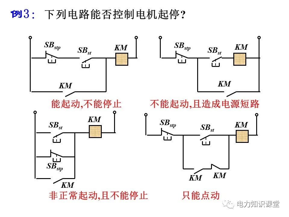 电动机