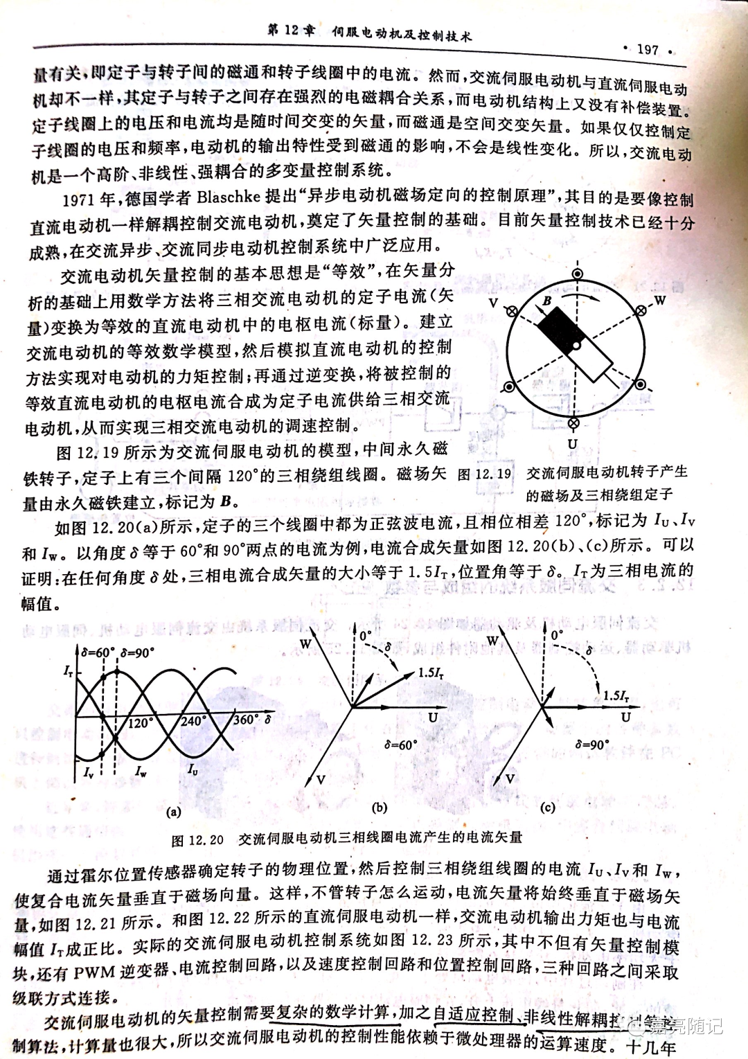 电动机