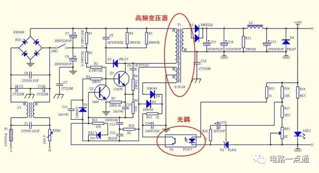 开关电源