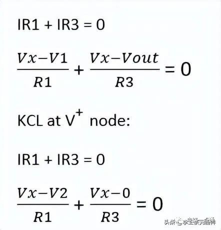 仪表放大器