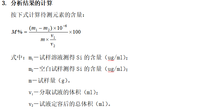 正极材料