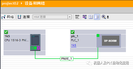 控制器