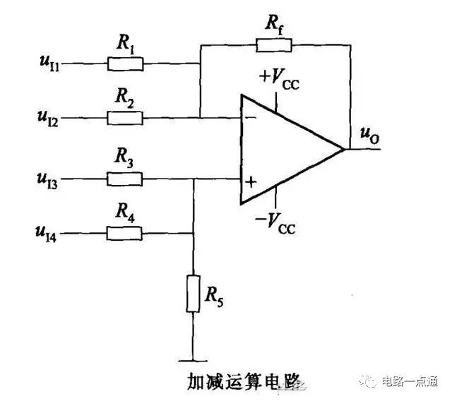 运算电路