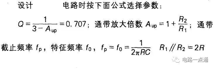 运算电路