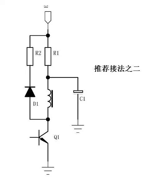 继电器