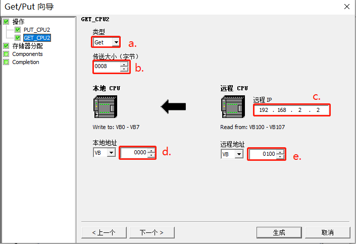 数据