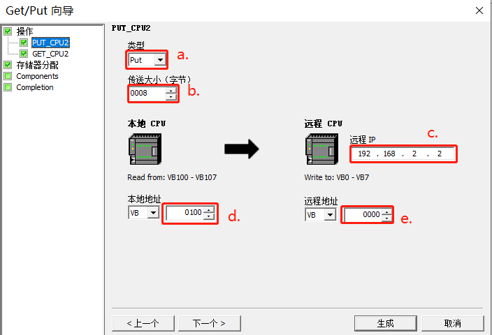 数据