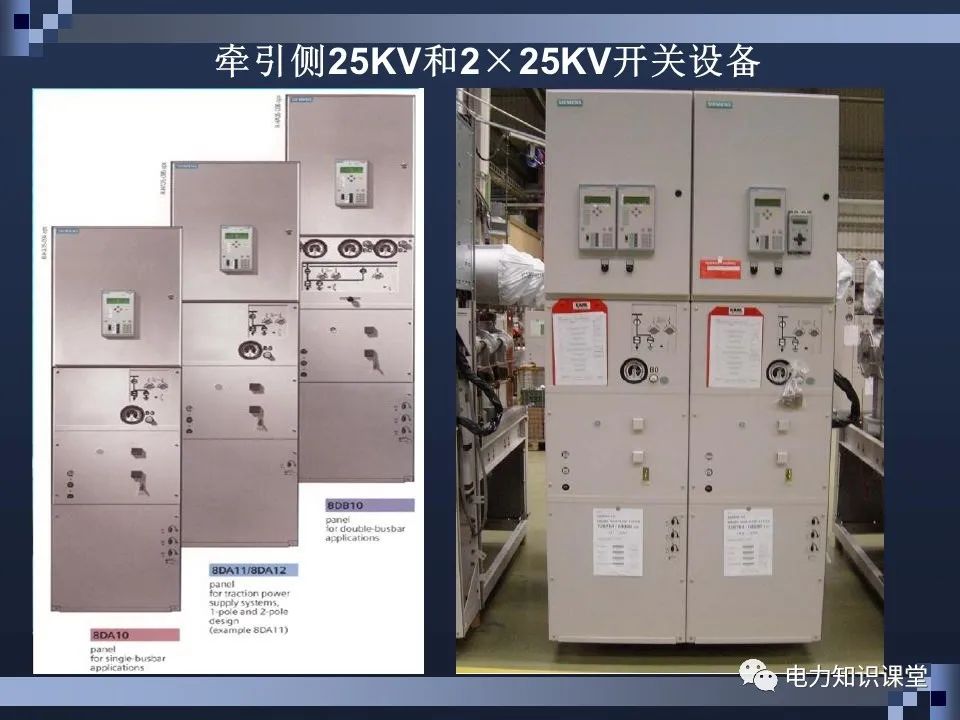 高压断路器