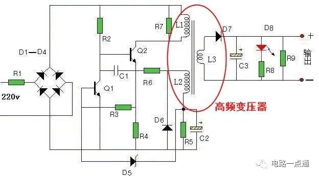 开关电源