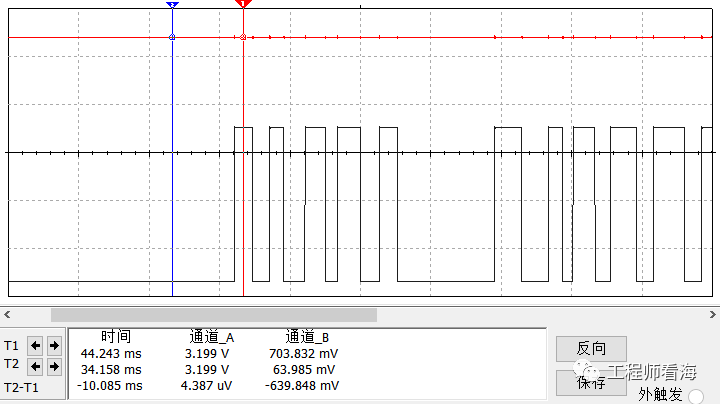 稳压器