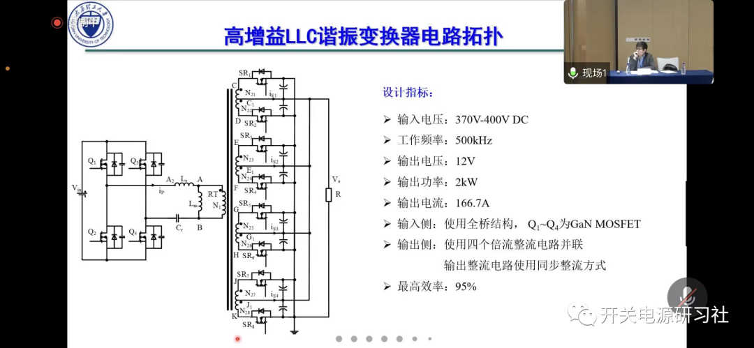 谐振变换器