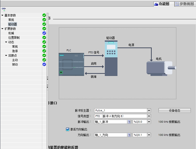 S7-1200PLC