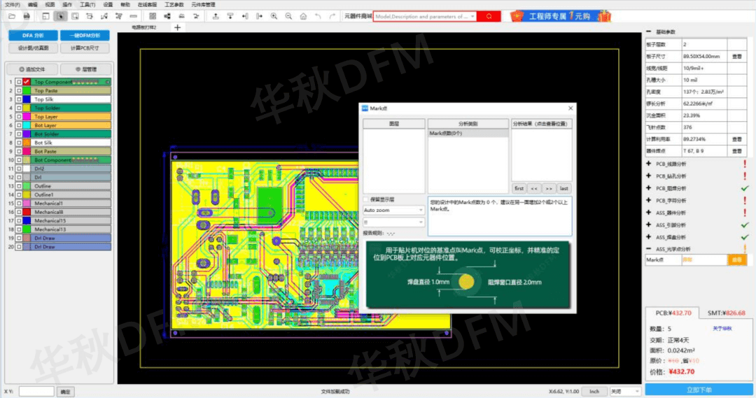 23cfce34-597b-11ed-a3b6-dac502259ad0.png