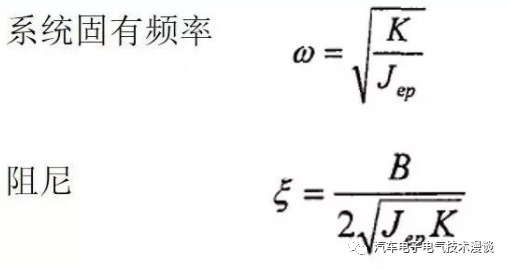 转向系统