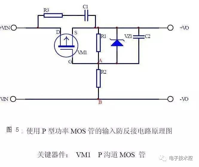 二极管