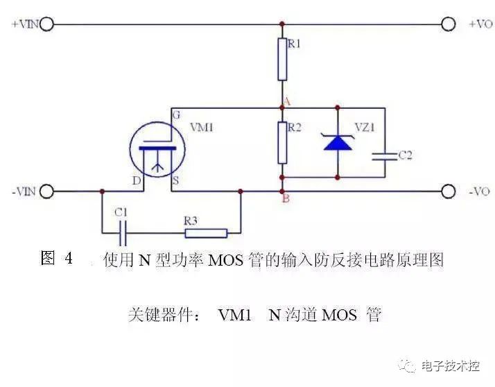 二极管