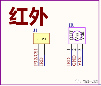 电路图