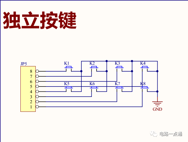 电路图