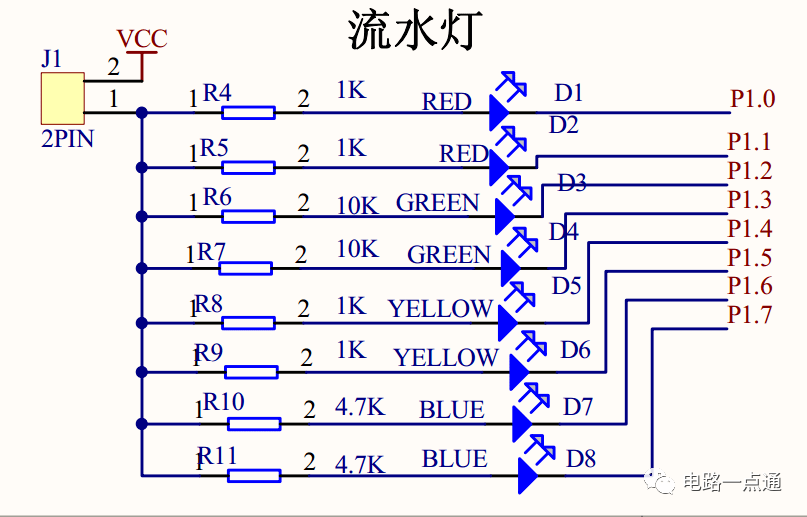 电路图