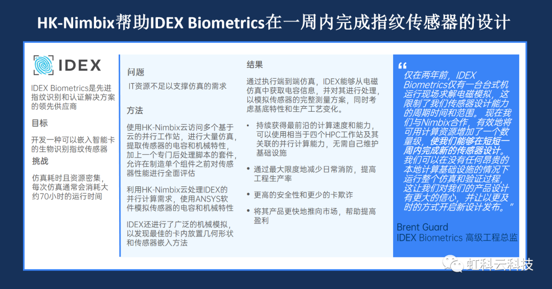 机器学习