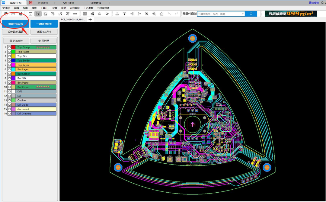 pcb