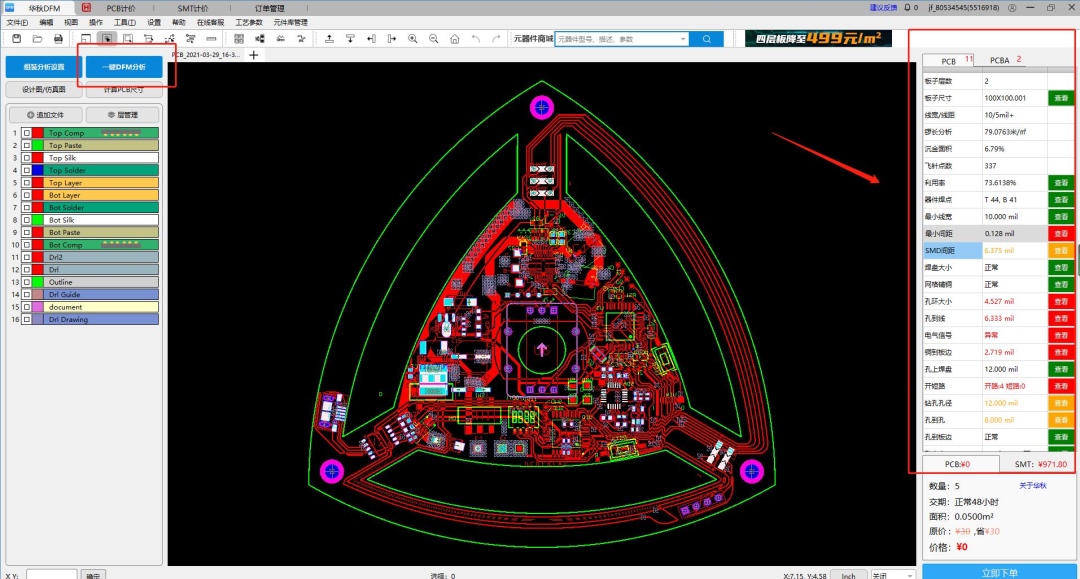 pcb