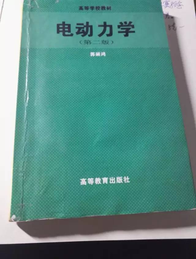 矢量分析