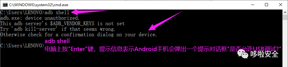 Android系统