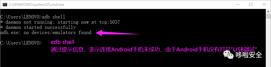 Android系统