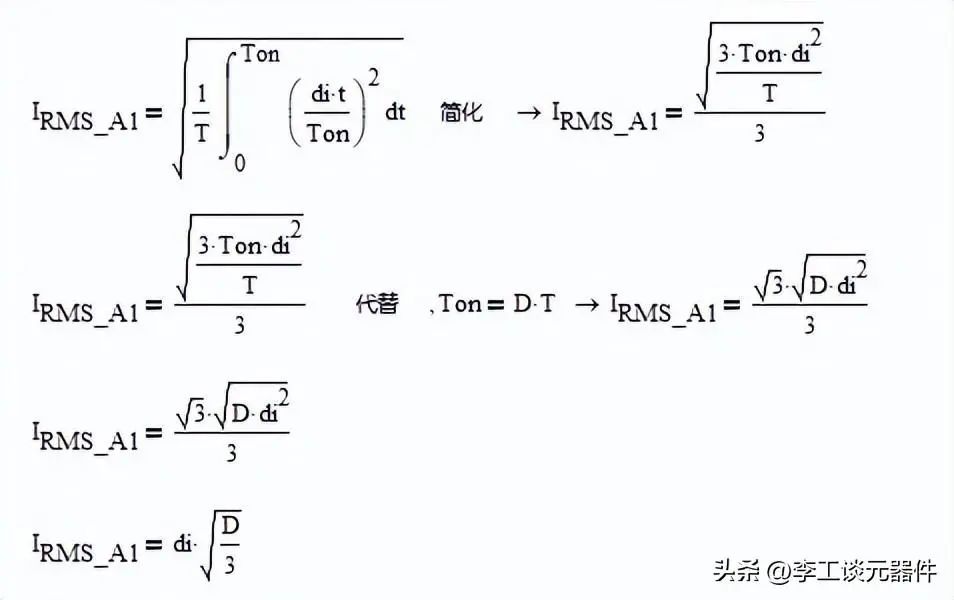 二极管