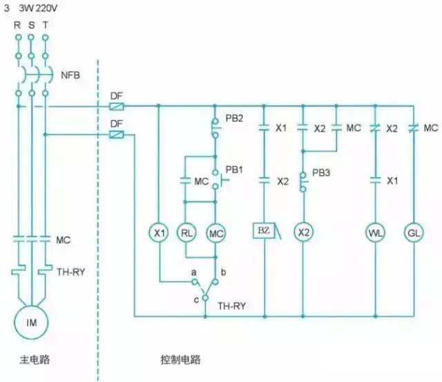 继电器