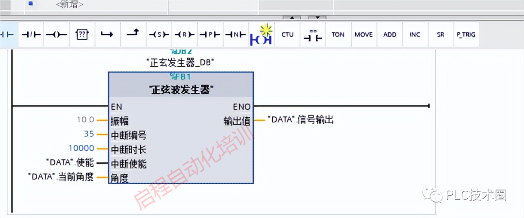 PLC编程