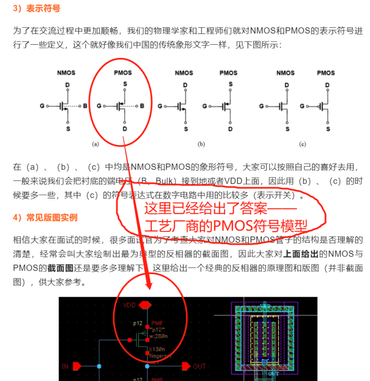 功分器