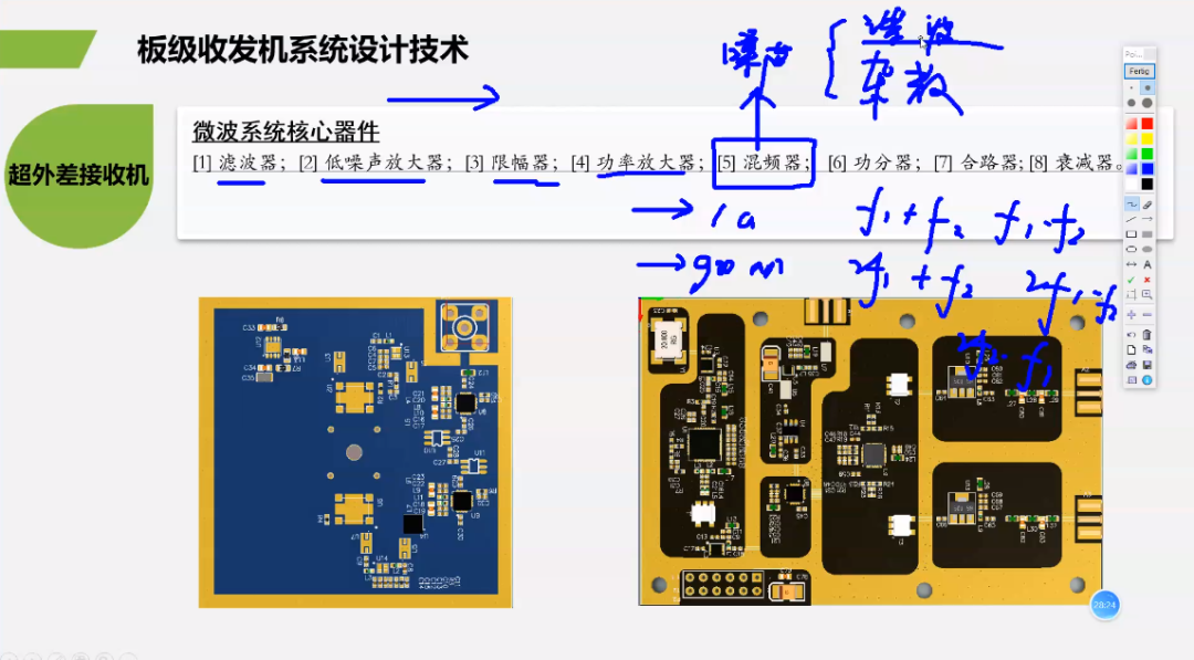 pcb