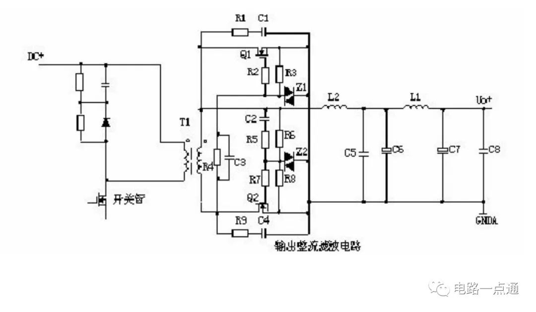 开关电源