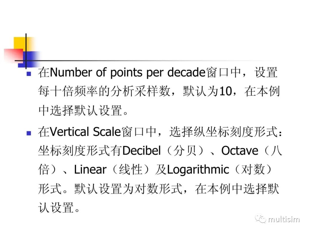 有源滤波器