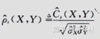 传感器