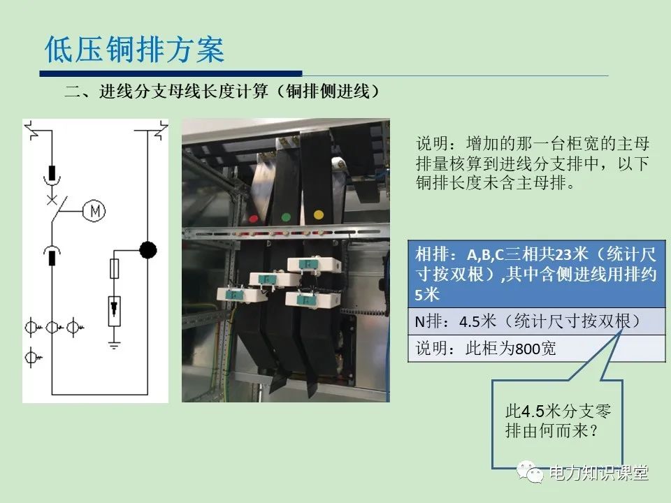 低压开关