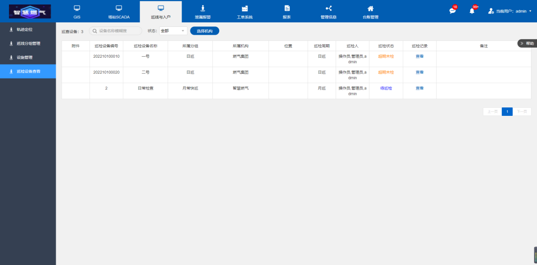 feb263ea-64d9-11ed-8abf-dac502259ad0.png