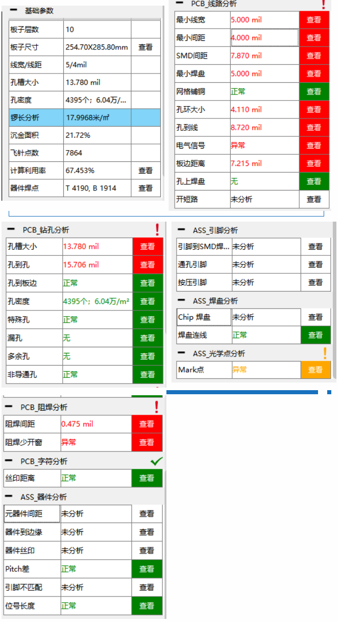 发烧友研习社