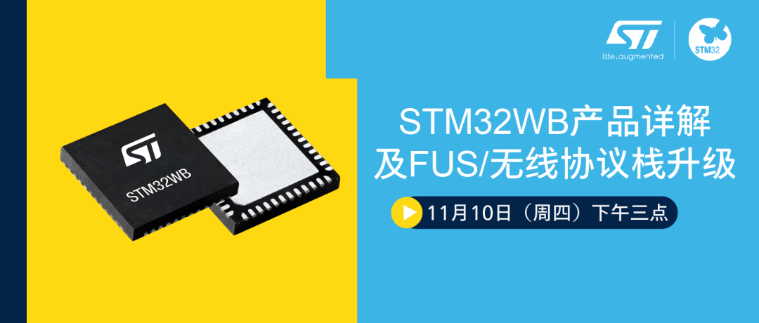 STM32