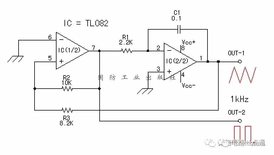 音频功放