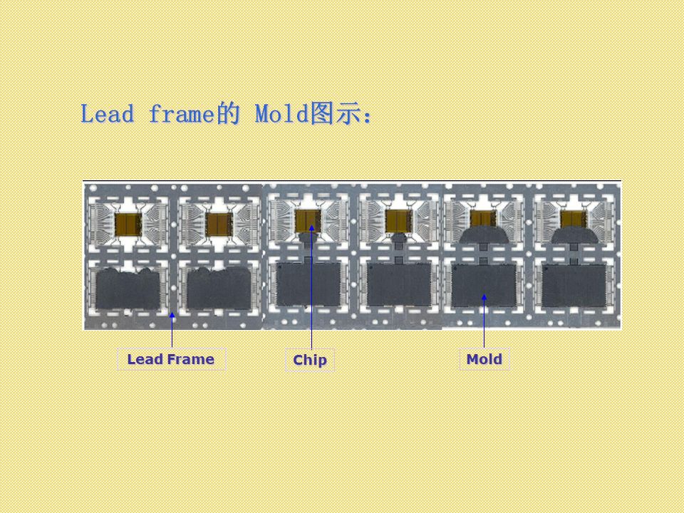 集成电路