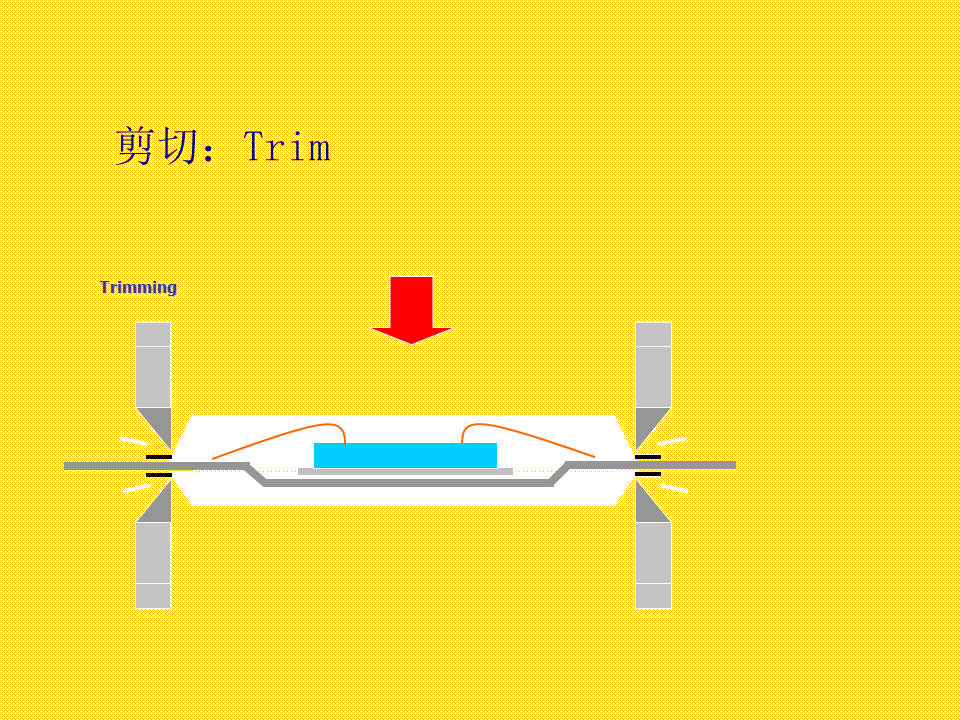 集成电路