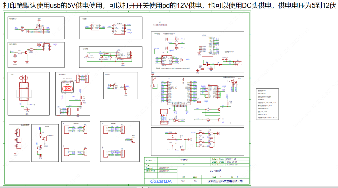 b73d97aa-60ce-11ed-8abf-dac502259ad0.png