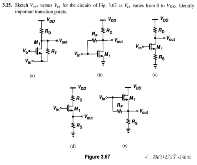 模拟电路