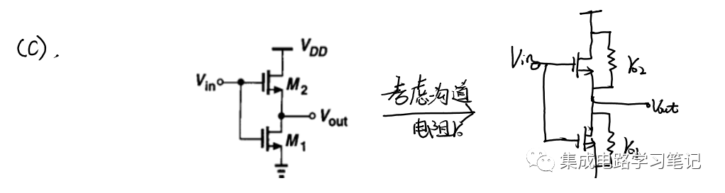 模拟电路