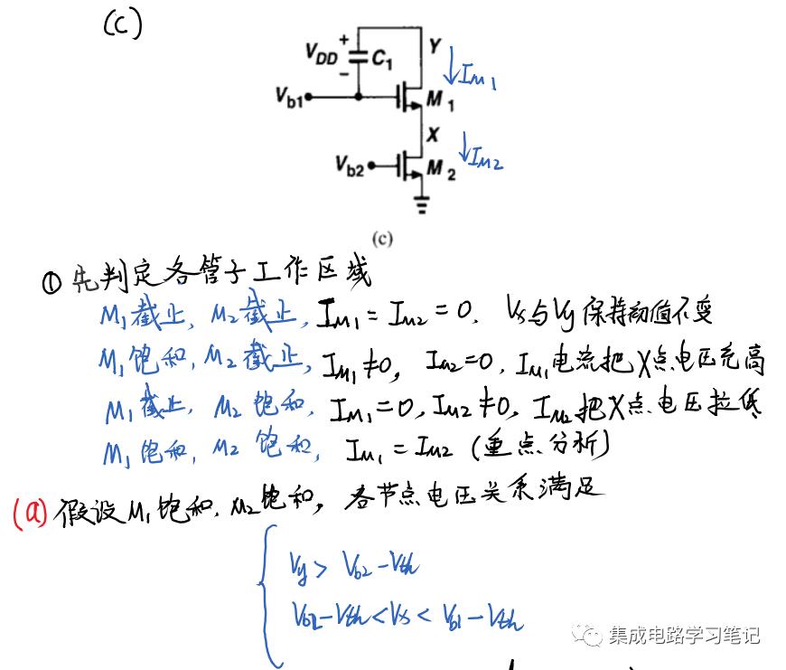 模拟电路