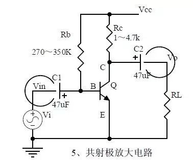 桥式整流电路